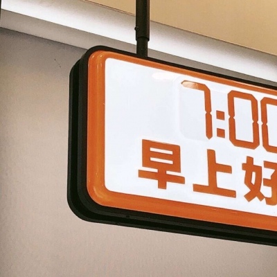 牡丹福瑞交流群